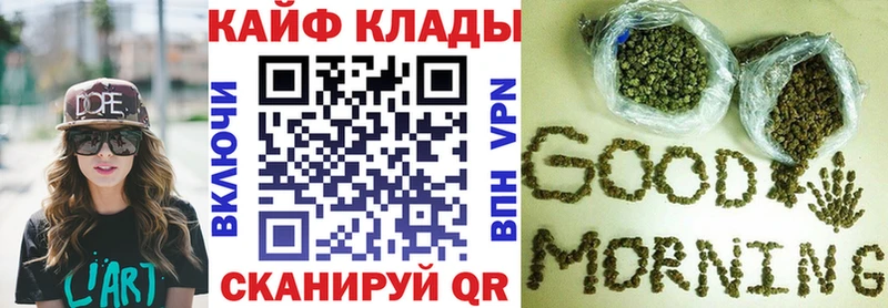 Купить закладку Дегтярск Канабис  СОЛЬ  АМФ  МЕФ  ГАШИШ 
