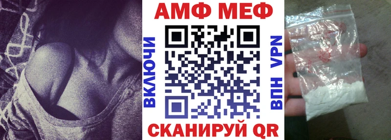 Amphetamine VHQ продажа наркотиков блэк спрут вход Дегтярск