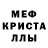 АМФЕТАМИН Розовый Miss Popkorn