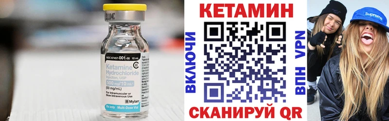 Кетамин VHQ  даркнет сайт  Дегтярск 