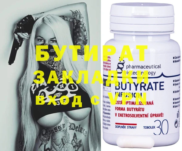 бошки Горняк