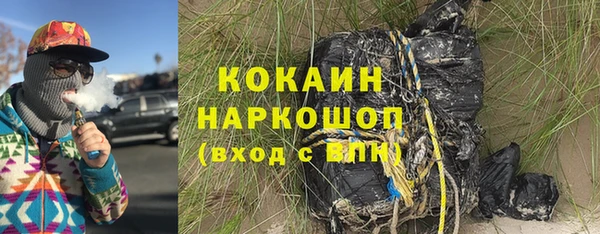 дмт Волоколамск
