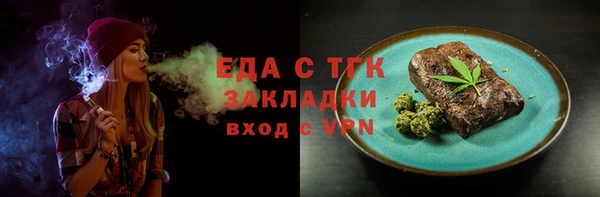 ПСИЛОЦИБИНОВЫЕ ГРИБЫ Волосово