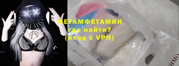 spice Верхнеуральск