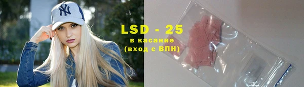 молекула духа Верхний Тагил