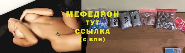 ПСИЛОЦИБИНОВЫЕ ГРИБЫ Волосово