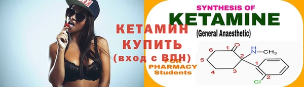 молекула духа Верхний Тагил
