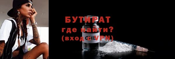 дмт Волоколамск