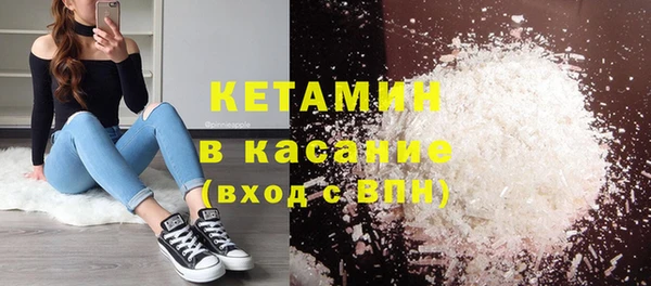 молекула духа Верхний Тагил