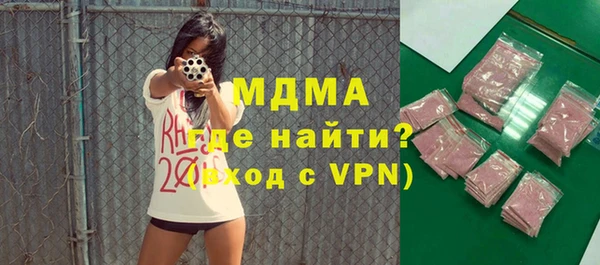 ПСИЛОЦИБИНОВЫЕ ГРИБЫ Волосово