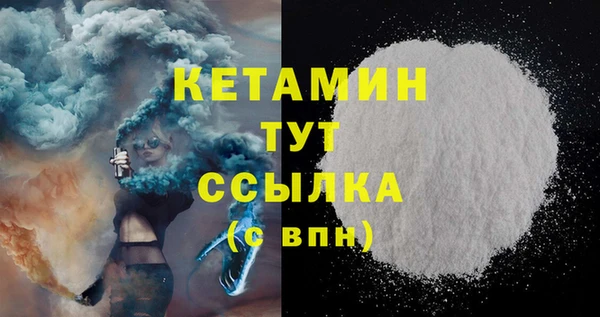 ПСИЛОЦИБИНОВЫЕ ГРИБЫ Волосово