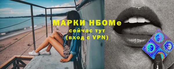 дмт Волоколамск
