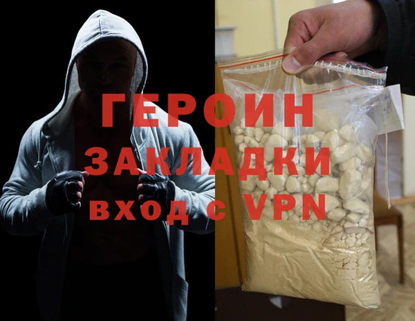 2c-b Переславль-Залесский