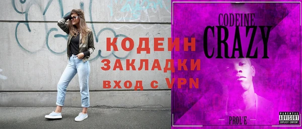 прущие крисы Горнозаводск
