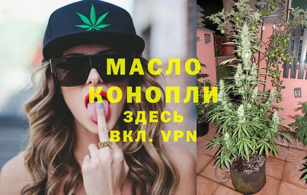 каннабис Верея