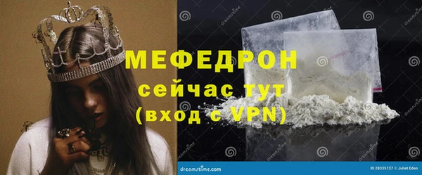 дмт Волоколамск