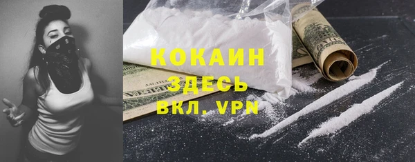 кокс Володарск