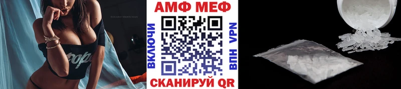 Метамфетамин Декстрометамфетамин 99.9%  Дегтярск 